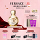范思哲（VERSACE）侯明昊同款?lèi)?ài)納斯女士香水50ml 節日禮物生日禮物送女友愛(ài)神