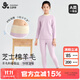 久歲伴棉羊毛兒童保暖內衣女童秋冬加絨加厚高腰小高領(lǐng)打底棉毛衫褲套裝
