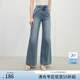 范思藍恩高腰氣質(zhì)微喇牛仔褲女夏季2025新款修腿顯瘦超模褲2295 藍色 M