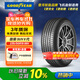 固特異（Goodyear）汽車(chē)輪胎 235/50R19 99V EGP 御乘SUV二代 別克昂科威/宋Plus dm
