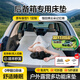 閑鳥(niǎo)車(chē)載床墊戶(hù)外旅行露營(yíng)汽車(chē)后備箱SUV專(zhuān)用車(chē)載床免充氣海綿睡墊 【記憶棉床墊+頭部延長(cháng)支撐板】【送收納袋】 比亞迪宋plus元P宋Pro唐dmi海豚海豹海獅