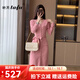 她芙（tafu）品牌女裝小香風(fēng)連衣裙女2025春秋新款收腰過膝V領(lǐng)針織毛衣打底裙 粉紅色 M