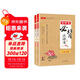 初中生必背古詩(shī)詞+文言文148篇(共2本)七八九年級小古文閱讀理解詩(shī)歌鑒賞中學(xué)語(yǔ)文同步教材必備古詩(shī)文