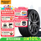 德國馬牌（Continental）汽車(chē)輪胎 255/55R19 111V XL FR MC6適配奧迪Q7保時(shí)捷卡宴蔚來(lái)ES6