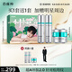 百雀羚（PECHOIN）【李昀銳同款】超A2.0肌初賦能（水乳霜）護膚套裝緊致抗皺送女友