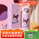 杯具熊（BEDDYBEAR）彈蓋直飲保溫杯316不銹鋼男女便攜水杯車(chē)載學(xué)生杯子470ML酷洛米