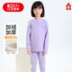 紅豆兒童保暖內衣男女童加絨加厚秋衣秋褲學(xué)生校服神器 紫色 130