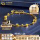 中國黃金（CHINA GOLD）黃金手鏈女足金星星手鏈轉運珠首飾教師節實(shí)用生日禮物送女友老婆 怦然心動(dòng)手鏈【玫瑰禮盒】約4g