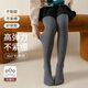 貓人兒童襪子女童秋冬【薄絨+不掉襠】連褲襪寶寶發(fā)育期保暖打底褲