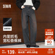 森馬（Semir）牛仔褲女做舊寬松香蕉褲高街2025冬抓毛彎刀褲廢土風(fēng)109725124007