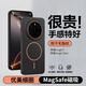 奶小鴨適用榮耀magic7pro手機殼 magic7pro保護套全包防摔膚感磁吸超薄磨砂防指紋簡(jiǎn)約高級男女款 石墨黑
