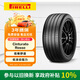 倍耐力汽車(chē)輪胎215/60R16 99V Cinturato Rosso 紅標二代 XL