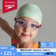 速比濤（Speedo）經(jīng)典Futura兒童泳鏡10-15歲防霧柔軟舒適通用 透明/紅色
