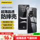 品勝適用華為nova14ultra手機殼保護套 huawei nova14ultra手機套親膚外防摔透明軟殼淡化指紋外背殼