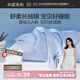 水星家紡枕套對裝 嬰幼兒A類(lèi)舒柔凈享60S長(cháng)絨棉全棉對枕套 水星KIDS凈享全棉對枕套 35cm×50cm