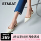 St&Sat星期六時(shí)尚優(yōu)雅包頭涼鞋女2025春夏季新款尖頭方跟女鞋SSD1114466 米白色/杏色 37