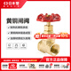 日豐管ppr水管配件閥門(mén)DN25DN20 DN15冷熱水入戶(hù)止水閥日豐黃銅閘閥 101黃銅閘閥DN20（6分）