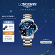 浪琴（LONGINES）彭于晏推薦 瑞士手表 康卡斯潛水系列 機械鋼帶男表L37824966