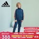 阿迪達斯 （adidas）春秋套裝 兒童運動(dòng)套裝新款戶(hù)外休閑夾克長(cháng)褲兩件套 藍/橘 128
