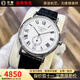 【二手99新】浪琴(Longines)男表瑰麗系列經(jīng)典自動(dòng)機械男士腕表 瑞士名表 二手浪琴手表  38.5白盤(pán)-皮帶L4.805.4.11.2
