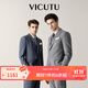威可多（VICUTU）男士潮流小藍西二代秋橙標春裝西裝新郎結婚西服 西服180B或西褲87 晨霧藍褲子