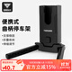 塔斯隊長(cháng)自行車(chē)便攜式腳撐公路山地車(chē)停車(chē)架折疊穩固防倒免安裝騎行配件 便攜式停車(chē)架【易攜帶】