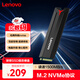 聯(lián)想（Lenovo）256GB SSD固態(tài)硬盤(pán)m.2接口(NVMe協(xié)議)SL700拯救者PCIe3.0 臺式機筆記本通用