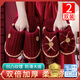 利達妮（TZLDN）【買(mǎi)一送一】結婚拖鞋女紅色一對情侶新郎新娘新婚喜慶保暖棉拖鞋 新娘+新郎【心選蝴蝶結】 38-39 女+42-43男