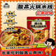 滿(mǎn)小飽 酸菜火鍋米線(xiàn)279g單袋 云南正宗過(guò)橋米線(xiàn)速食米粉酸辣粉螺螄粉