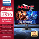 飛利浦（PHILIPS）31.5英寸2K 120Hz高刷144Hz 1500R曲屏 122%sRGB 低藍光 升降旋轉游戲電競曲面電腦顯示器325S1CAE