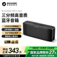 BOGASING寶格聲S8Pro Max桌面藍牙音箱家用無(wú)線(xiàn)便攜高音質(zhì)大音量低音炮hifi臺式電腦三分頻音響生日禮物男 寶石黑【無(wú)損高音質(zhì)-續航15h】 7核發(fā)聲/三重音效/藍牙5.3
