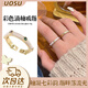 UOSU法式慵懶琺瑯戒指ins小眾設計百搭高級感開(kāi)口可調節食指戒送閨蜜 復古輕奢琺瑯戒指一對裝【禮盒裝】