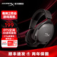 極度未知（HYPERX） 毒刺2系列游戲耳機頭戴式有線(xiàn)無(wú)線(xiàn)電競耳麥筆記本臺式電腦ps5耳機降噪麥克風(fēng)適配三角洲行動(dòng) 【毒刺2靈動(dòng)】DTS音效丨275g輕量化