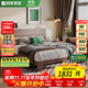 顧家家居（KUKA）顧家木藝 北歐簡(jiǎn)約胡桃木實(shí)木床中古風(fēng)雙人主臥大床公寓床PT8180B 1.5*2.0米-低腳款 床+8505D床墊