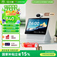 小度智能屏 X10 Ultra 文心大模型AI智能音箱音響 10.1英寸大屏  360度全景攝像頭 視頻通話 家庭禮物