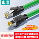 山澤超六類(lèi)工業(yè)拖鏈網(wǎng)線(xiàn) Cat6A高柔雙屏蔽純銅萬(wàn)兆Profinet伺服坦克成品線(xiàn)纜 綠色 8米 SPFC6A-80