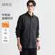 棉先生牛奶絲全棉加絨襯衫男長(cháng)袖 秋冬高級感加厚保暖正肩襯衣 黑色 XL