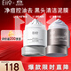 奕沃（EIIO）三代泥膜+凈痘控油泥膜100g黑白泥深層清潔控油祛痘面膜禮物