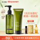 洗發(fā)水護發(fā)素套裝600ml 控油蓬松去油洗頭膏燙染發(fā)修復補水潤發(fā)乳