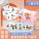 衛士立兒童口罩汪汪隊特工隊3-12歲可愛(ài)卡通3d立體4層防護透氣獨立包裝 [50只]5混搭