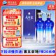洋河天之藍 42度 480ml 雙瓶裝 綿柔濃香型白酒