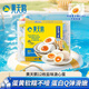 黃天鵝即食溏心蛋鹽味12枚營(yíng)養早餐健康輕食七分熟雞蛋加餐624g