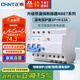 正泰（CHNT）漏電保護器空氣開(kāi)關(guān)家用小型空開(kāi)總閘斷路器漏保NBE7LE 3P+N 63A 