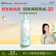 啟初寶寶兒童身體乳潤膚乳補水露植物之初水嫩高保濕露235ml 新升級