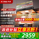 方太F5新品歐式吸油煙機家用27大風(fēng)量 揮手智控 智感凈味 35寸大板攏吸 環(huán)隱速吸油煙機補貼20% F5系列 【單煙機】環(huán)隱速吸油煙機-F5