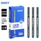 寶克（BAOKE）PC3838 藍色0.7mm中性筆 巨能寫(xiě)大容量簽字筆 筆桿筆芯一體化水筆 12支/盒
