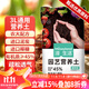 漫生活進(jìn)口營(yíng)養土3L通用有機種菜土養花土園藝綠植花卉綠蘿盆栽基質(zhì)土壤