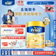 Friso美素佳兒港版金裝幼兒配方奶粉3段800g*12罐/箱(1歲+)6HMO 易消化