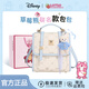 迪士尼（Disney）雙肩包正品包包女斜挎大學(xué)生背包女孩生日禮物女生實(shí)用高級感 清新藍+小熊掛件