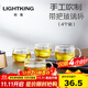 明尊（LIGHTKING）玻璃泡茶杯 帶把玻璃茶杯 品茗杯耐熱玻璃杯 家用喝茶杯泡茶杯 CP-03【120ml】4個(gè)裝